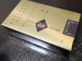 玉溪(软和谐)香烟价格表_批发价多少钱一盒3