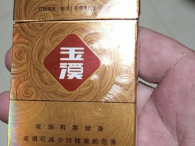 玉溪(硬大成)香烟价格表_玉溪大成多少钱一盒2