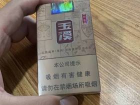玉溪(软尚善)香烟价格表_批发价多少钱一盒1
