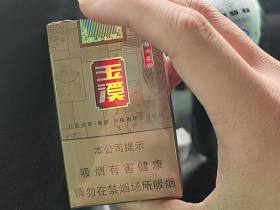 玉溪(软尚善)香烟价格表_批发价多少钱一盒3