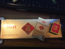 玉溪(金黄硬)香烟价格表_批发价多少钱一盒3