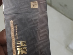 玉溪(硬境界)香烟价格表_批发价多少钱一盒2