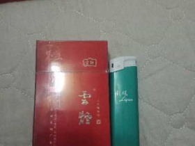 云烟(吉祥)香烟价格表_批发价多少钱一盒2