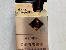 玉溪(硬和谐)香烟价格表_批发价多少钱一盒2
