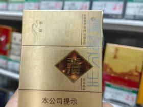 玉溪(硬和谐)香烟价格表_批发价多少钱一盒3