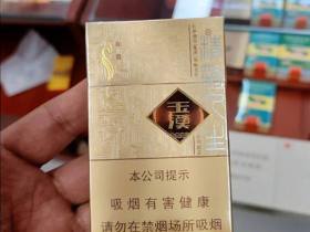 玉溪(硬和谐)香烟价格表_批发价多少钱一盒5