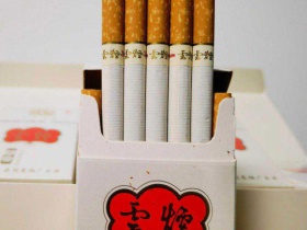 云烟(珠光白.醇香)香烟价格表_批发价多少钱一盒1