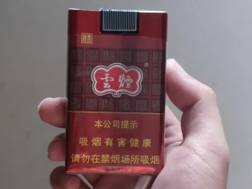 云烟(软紫)香烟价格表_软紫云多少钱一盒5
