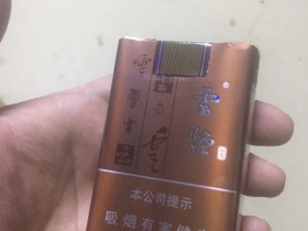 云烟(软如意)香烟价格表_批发价多少钱一盒6