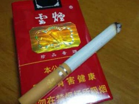 云烟(软珍品ZJ)香烟价格表_浙江版云烟软珍品多少钱一盒6