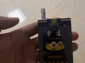 雪莲(软蓝)香烟价格表_批发价多少钱一盒1