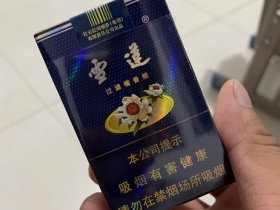 雪莲(软蓝)香烟价格表_批发价多少钱一盒2