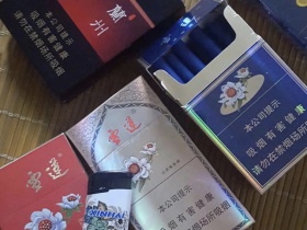 雪莲(蓝精品)香烟价格表_批发价多少钱一盒5