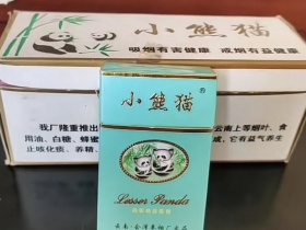 小熊猫(绿精品)香烟价格表_批发价多少钱一盒1