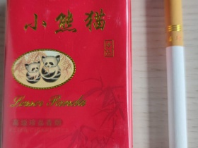 小熊猫(软珍品)香烟价格表_批发价多少钱一盒4