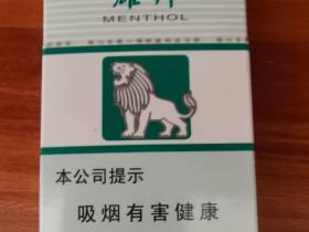 雄狮(双叶.薄荷)香烟价格表_批发价多少钱一盒2