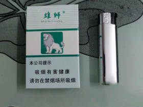 雄狮(双叶.薄荷)香烟价格表_批发价多少钱一盒3