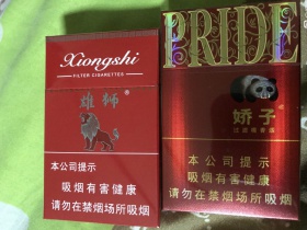 雄狮(红)香烟价格表_批发价多少钱一盒1
