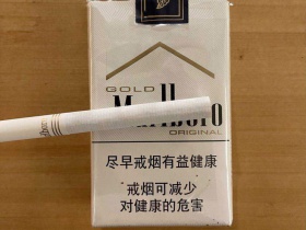 万宝路(软金)香烟价格表_批发价多少钱一盒1