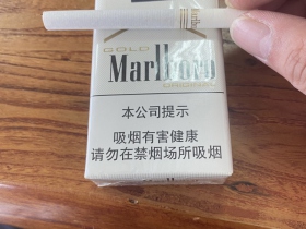 万宝路(软金)香烟价格表_批发价多少钱一盒2
