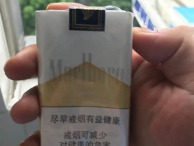 万宝路(软金)香烟价格表_批发价多少钱一盒6