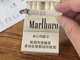 万宝路(硬金)香烟价格表_批发价多少钱一盒1