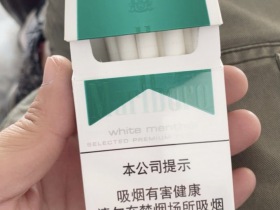 万宝路(硬绿.薄荷中国免税)香烟价格表_绿万中免多少钱一盒4