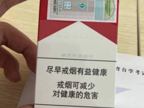万宝路(硬红中免)香烟价格表_批发价多少钱一盒1