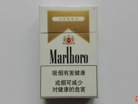 万宝路(硬白)香烟价格表_批发价多少钱一盒3