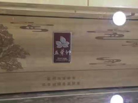 五叶神(典藏罐装)香烟价格表_批发价多少钱一盒3