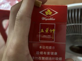五叶神(硬红)香烟价格表_批发价多少钱一盒3