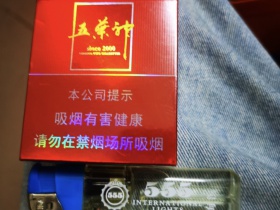 五叶神(硬红)香烟价格表_批发价多少钱一盒6