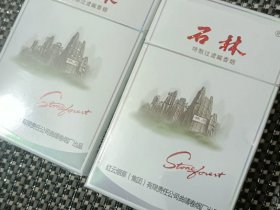 石林(白)香烟价格表_批发价多少钱一盒1