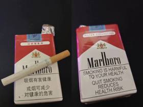 万宝路(软红)香烟价格表_批发价多少钱一盒1