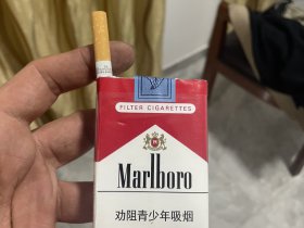 万宝路(软红)香烟价格表_批发价多少钱一盒4