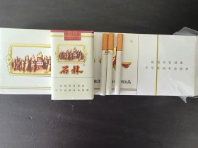 石林(软)香烟价格表_批发价多少钱一盒3
