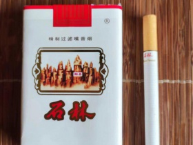 石林(软)香烟价格表_批发价多少钱一盒4