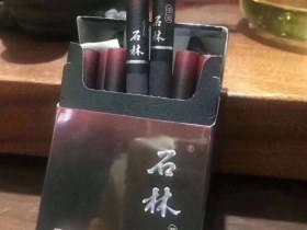 石林(全硬深蓝)香烟价格表_批发价多少钱一盒1