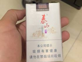 泰山(望岳)香烟价格表_批发价多少钱一盒4