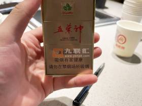 双喜(硬金五叶神)香烟价格表_批发价多少钱一盒1