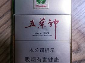 双喜(硬金五叶神)香烟价格表_批发价多少钱一盒3