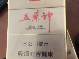 双喜(硬金五叶神)香烟价格表_批发价多少钱一盒6