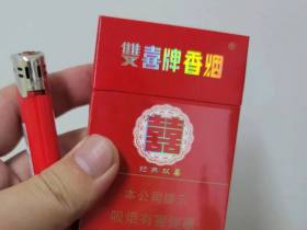 双喜(硬经典)香烟价格表_批发价多少钱一盒1