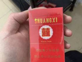 双喜(硬经典)香烟价格表_批发价多少钱一盒3