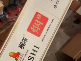 石狮(软富健)香烟价格表_批发价多少钱一盒4