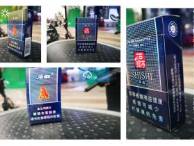 石狮(平安)香烟价格表_批发价多少钱一盒3