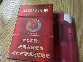 双喜(硬世纪经典)香烟价格表_批发价多少钱一盒4