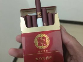 双喜(硬世纪经典)香烟价格表_批发价多少钱一盒6