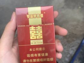 双喜(硬经典1906)香烟价格表_批发价多少钱一盒4
