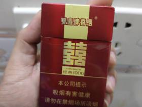 双喜(硬经典1906)香烟价格表_批发价多少钱一盒5